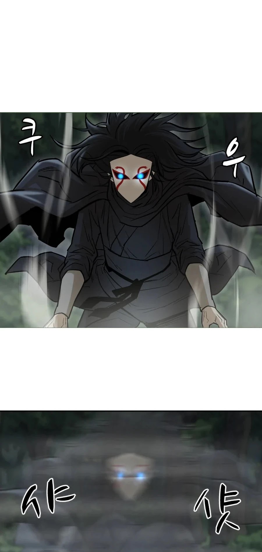 Weak Teacher Chapter 19 page 6 - Chapter 19