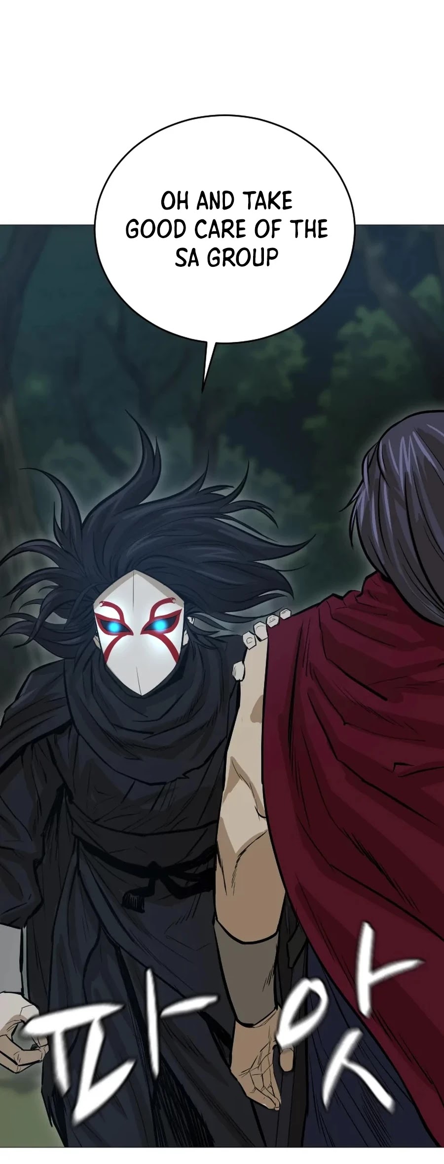 Weak Teacher Chapter 19 page 66 - Chapter 19