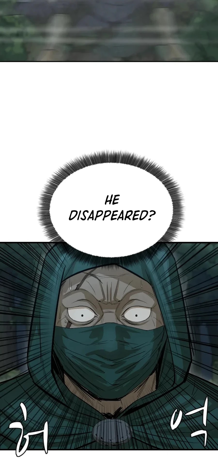 Weak Teacher Chapter 19 page 7 - Chapter 19