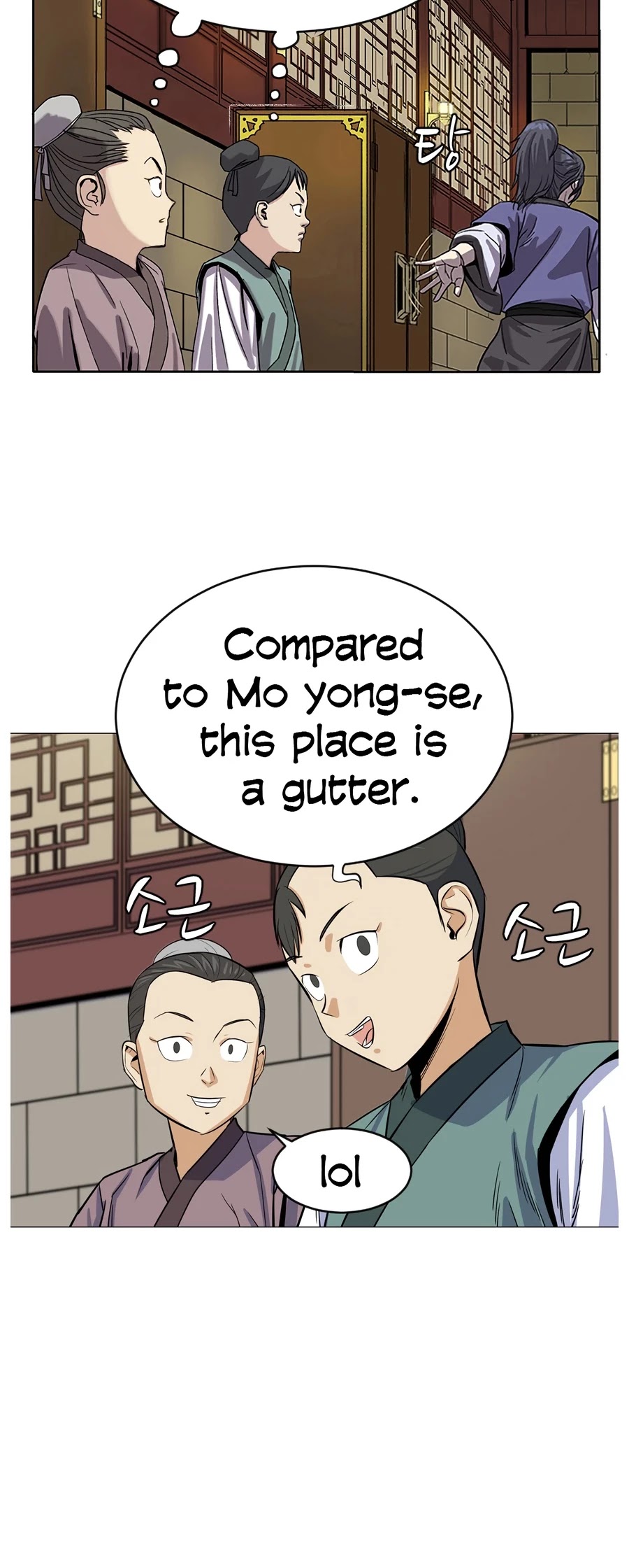 Weak Teacher Chapter 2 page 35 - Chapter 2