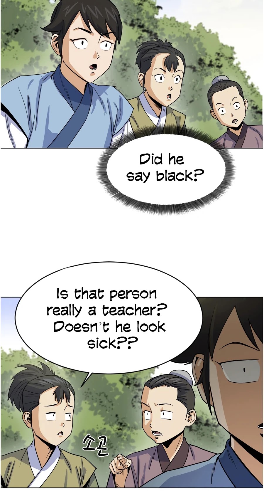 Weak Teacher Chapter 2 page 4 - Chapter 2