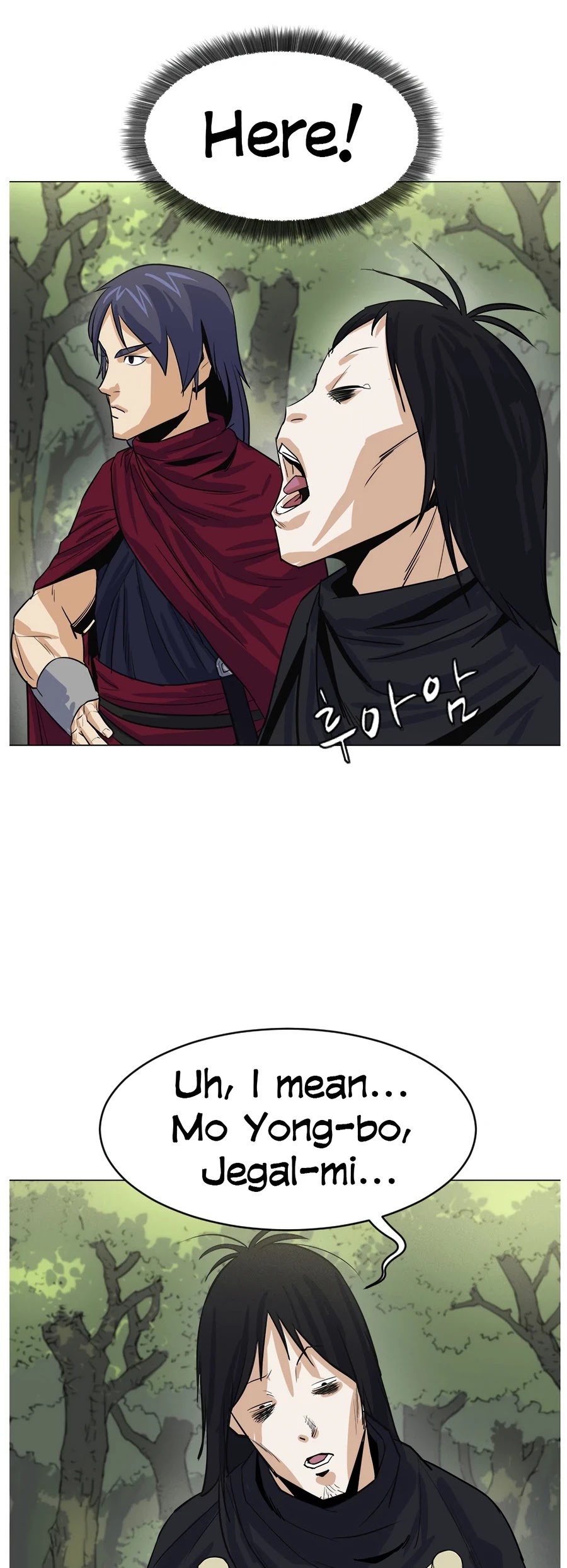 Weak Teacher Chapter 2 page 58 - Chapter 2