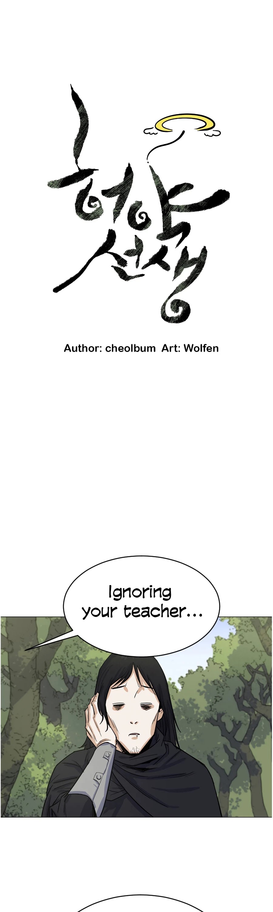 Weak Teacher Chapter 2 page 9 - Chapter 2
