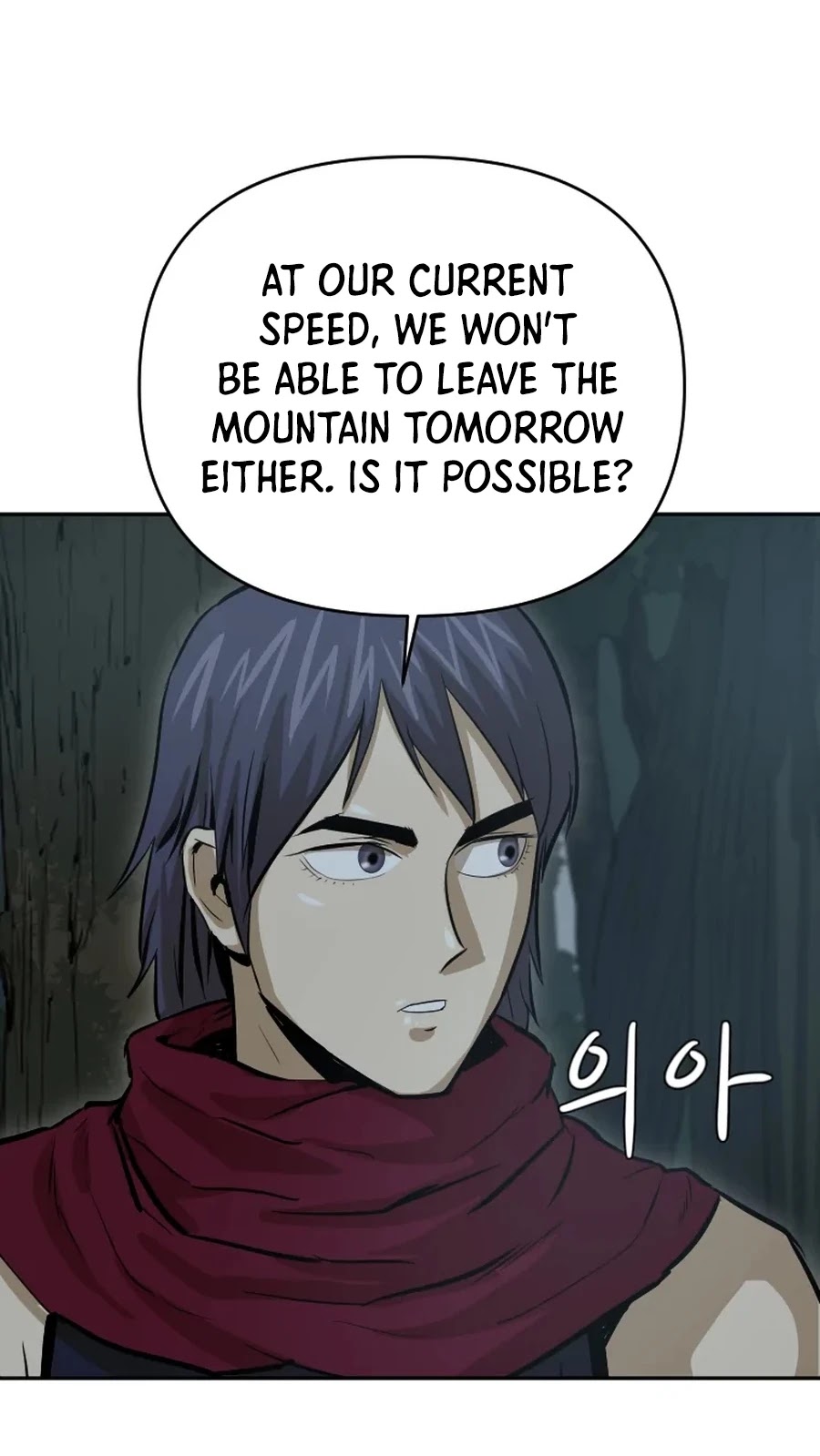 Weak Teacher Chapter 20 page 19 - Chapter 20