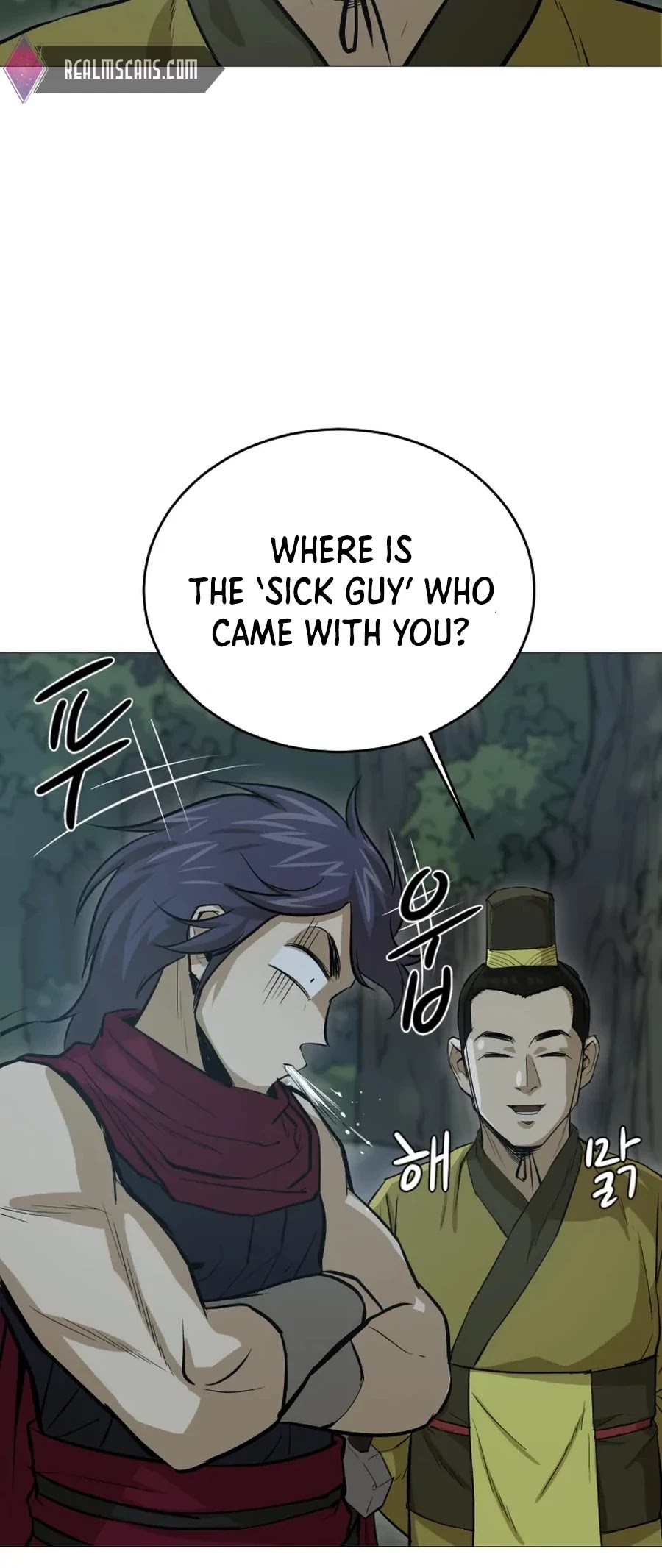 Weak Teacher Chapter 20 page 23 - Chapter 20