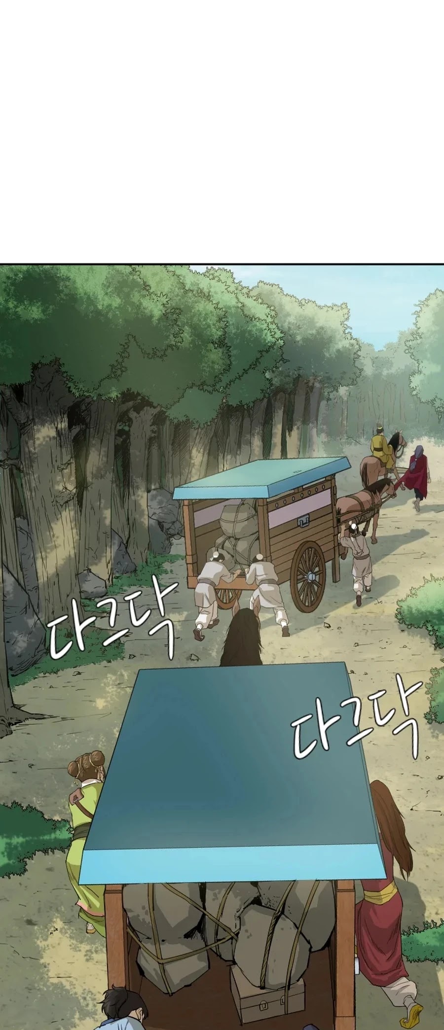 Weak Teacher Chapter 20 page 26 - Chapter 20
