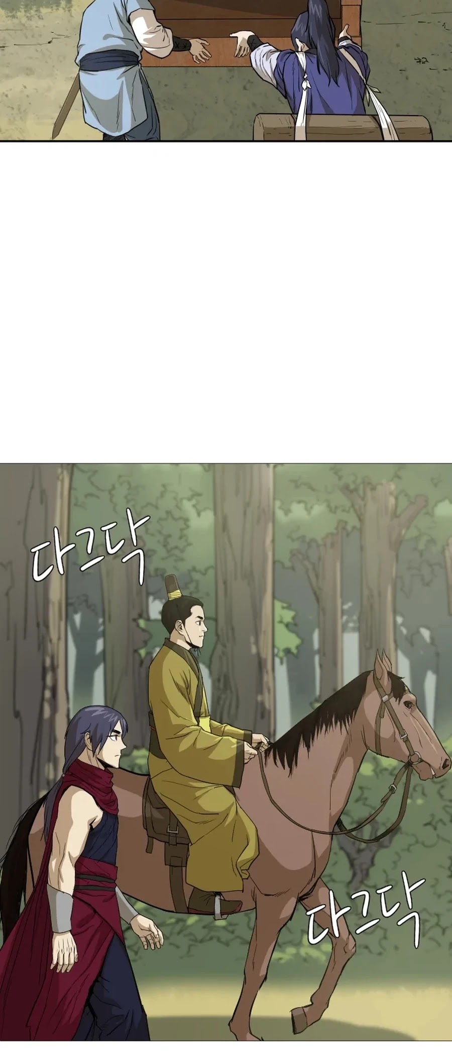 Weak Teacher Chapter 20 page 27 - Chapter 20