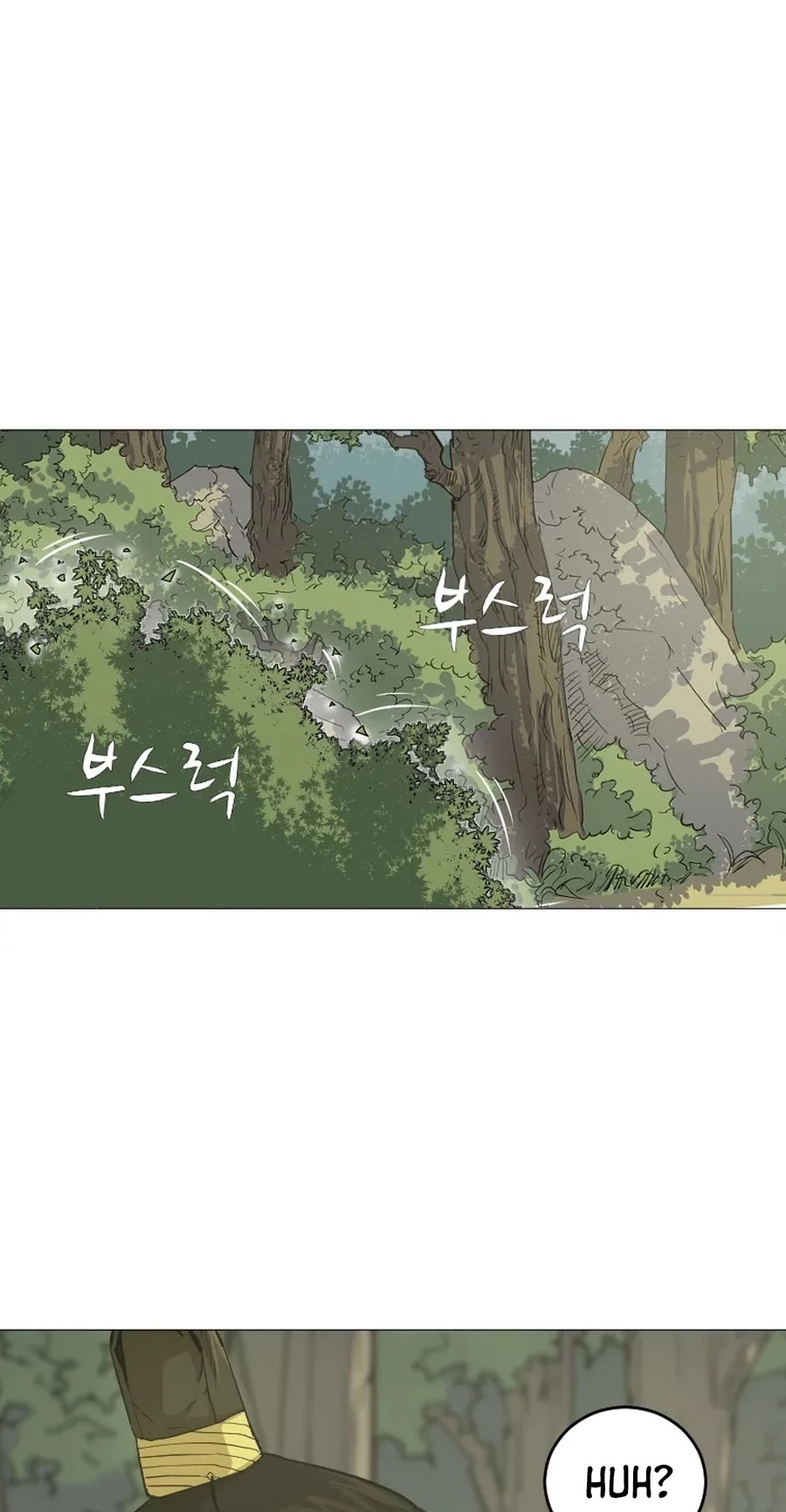 Weak Teacher Chapter 20 page 28 - Chapter 20