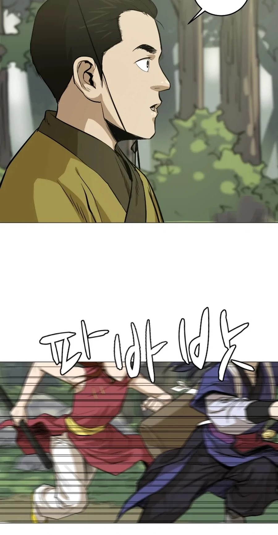 Weak Teacher Chapter 20 page 29 - Chapter 20