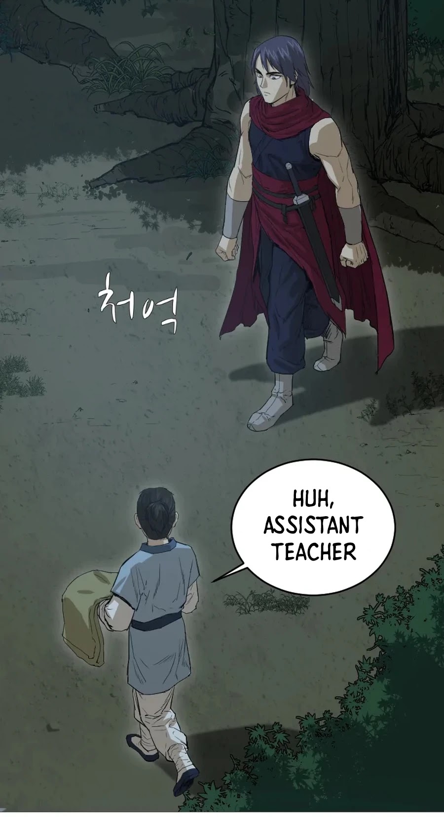 Weak Teacher Chapter 20 page 3 - Chapter 20