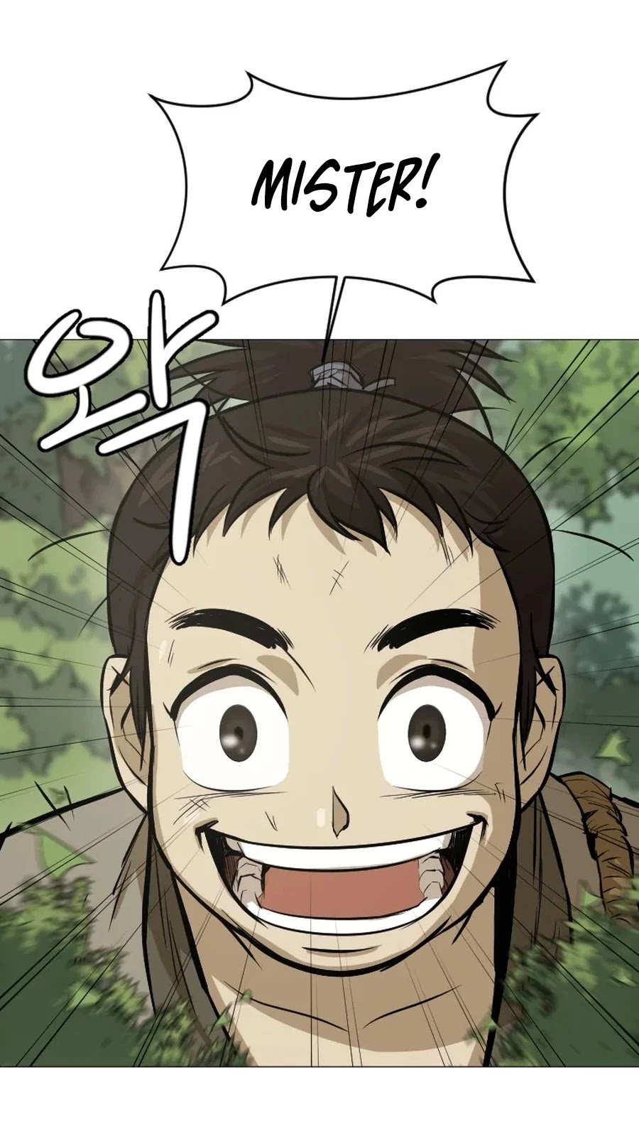 Weak Teacher Chapter 20 page 32 - Chapter 20