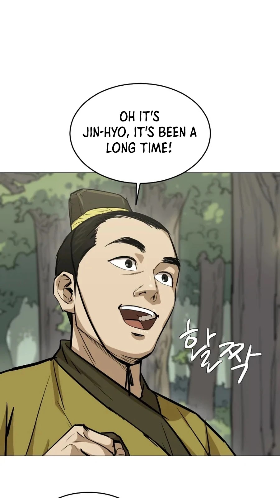 Weak Teacher Chapter 20 page 34 - Chapter 20