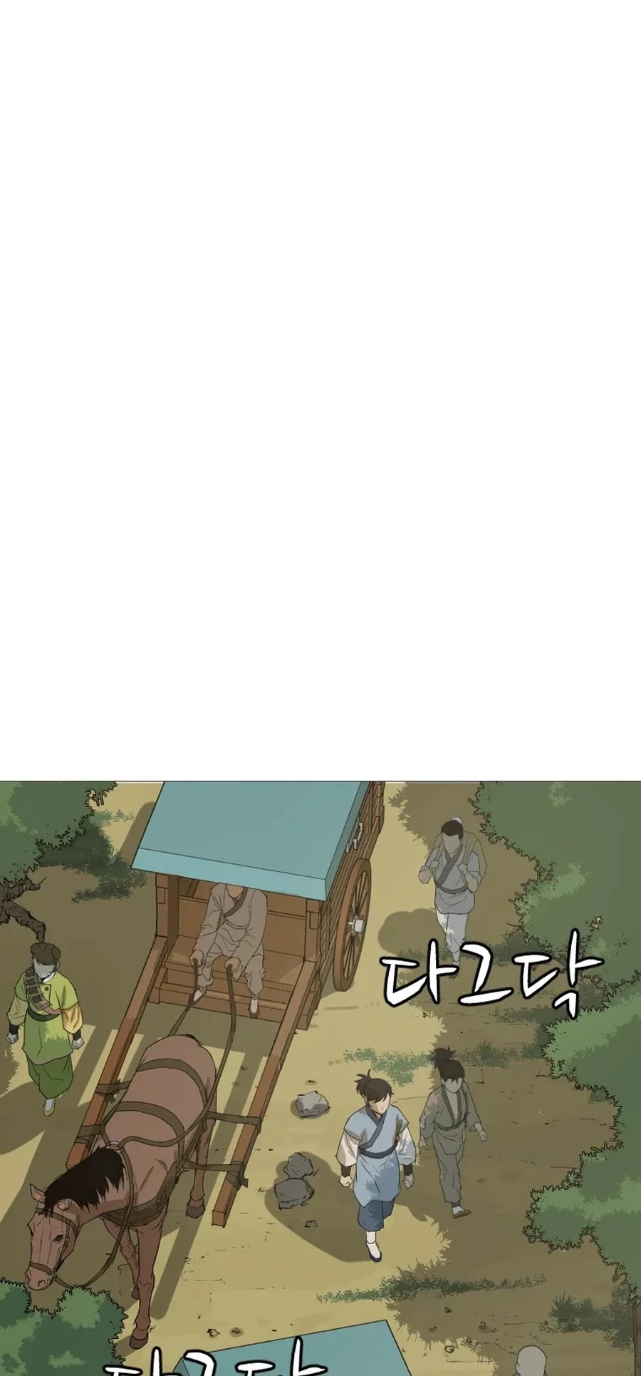 Weak Teacher Chapter 20 page 42 - Chapter 20