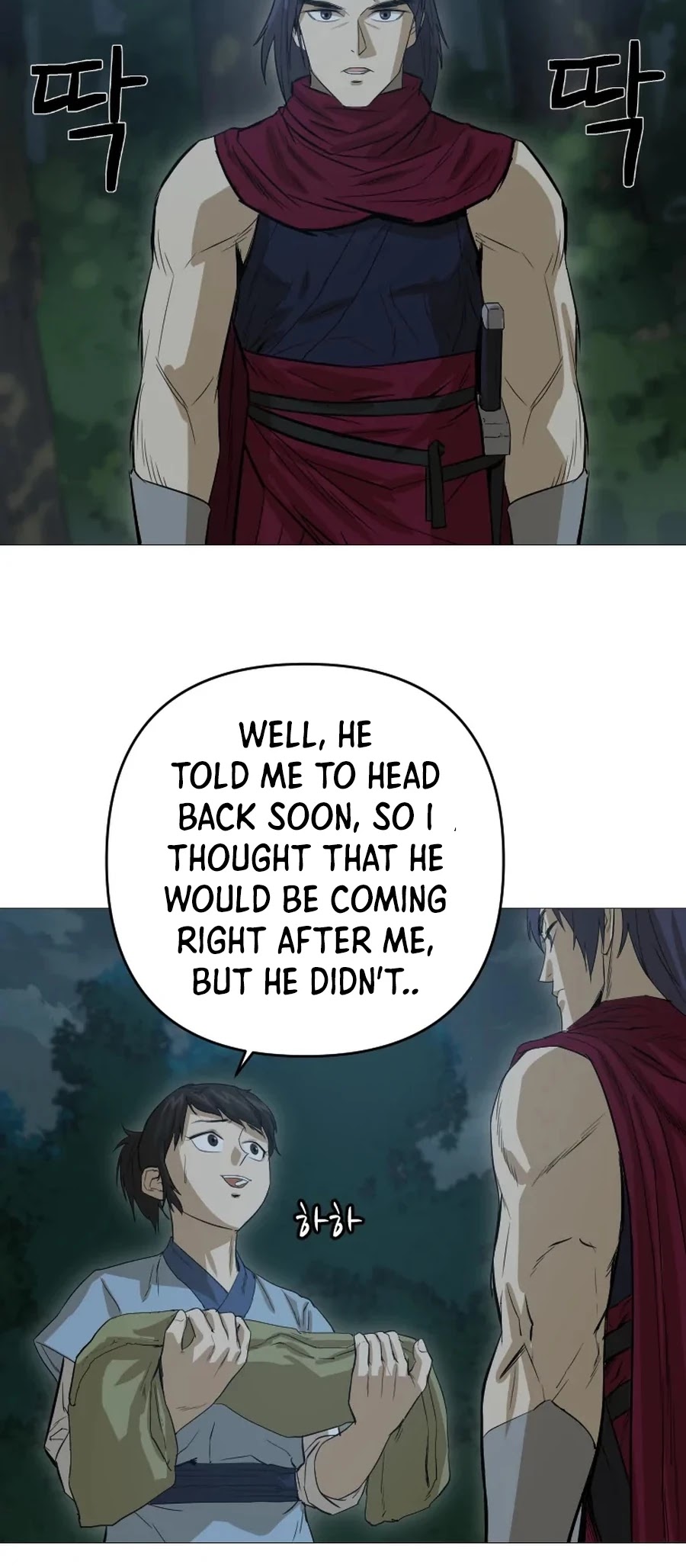 Weak Teacher Chapter 20 page 5 - Chapter 20