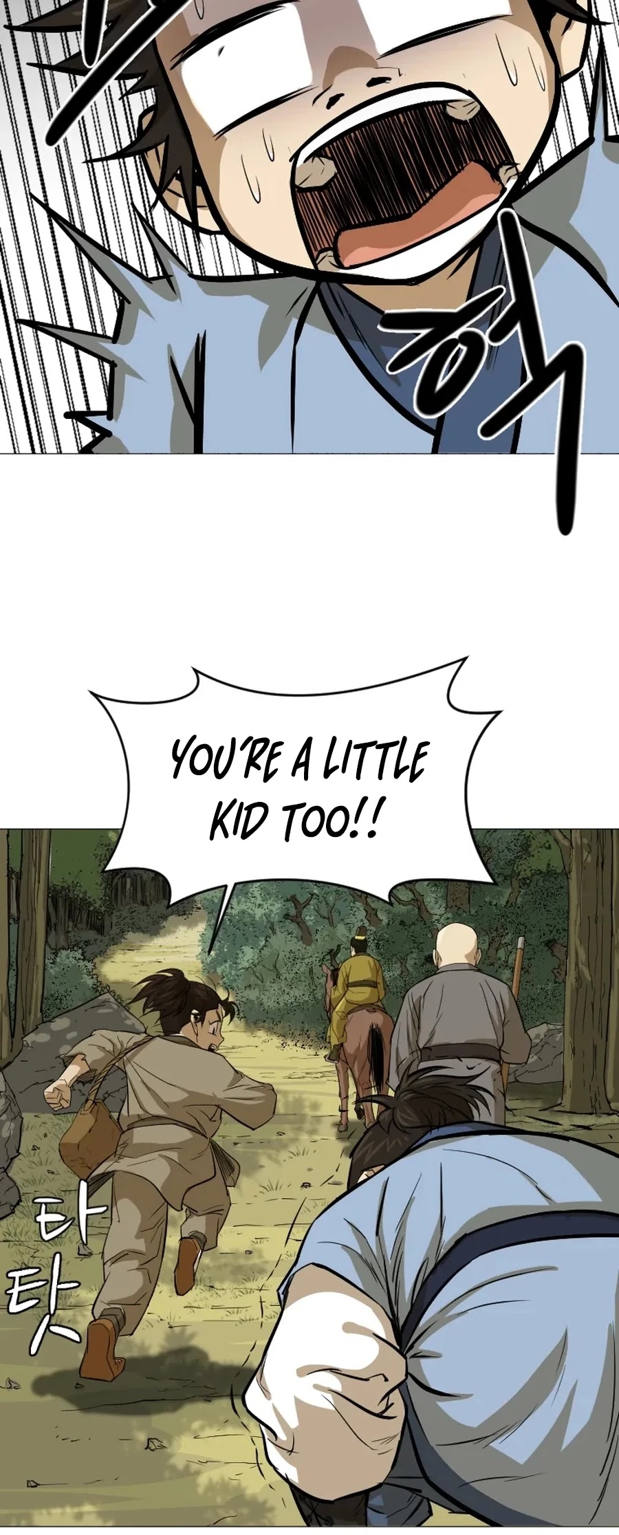 Weak Teacher Chapter 20 page 69 - Chapter 20