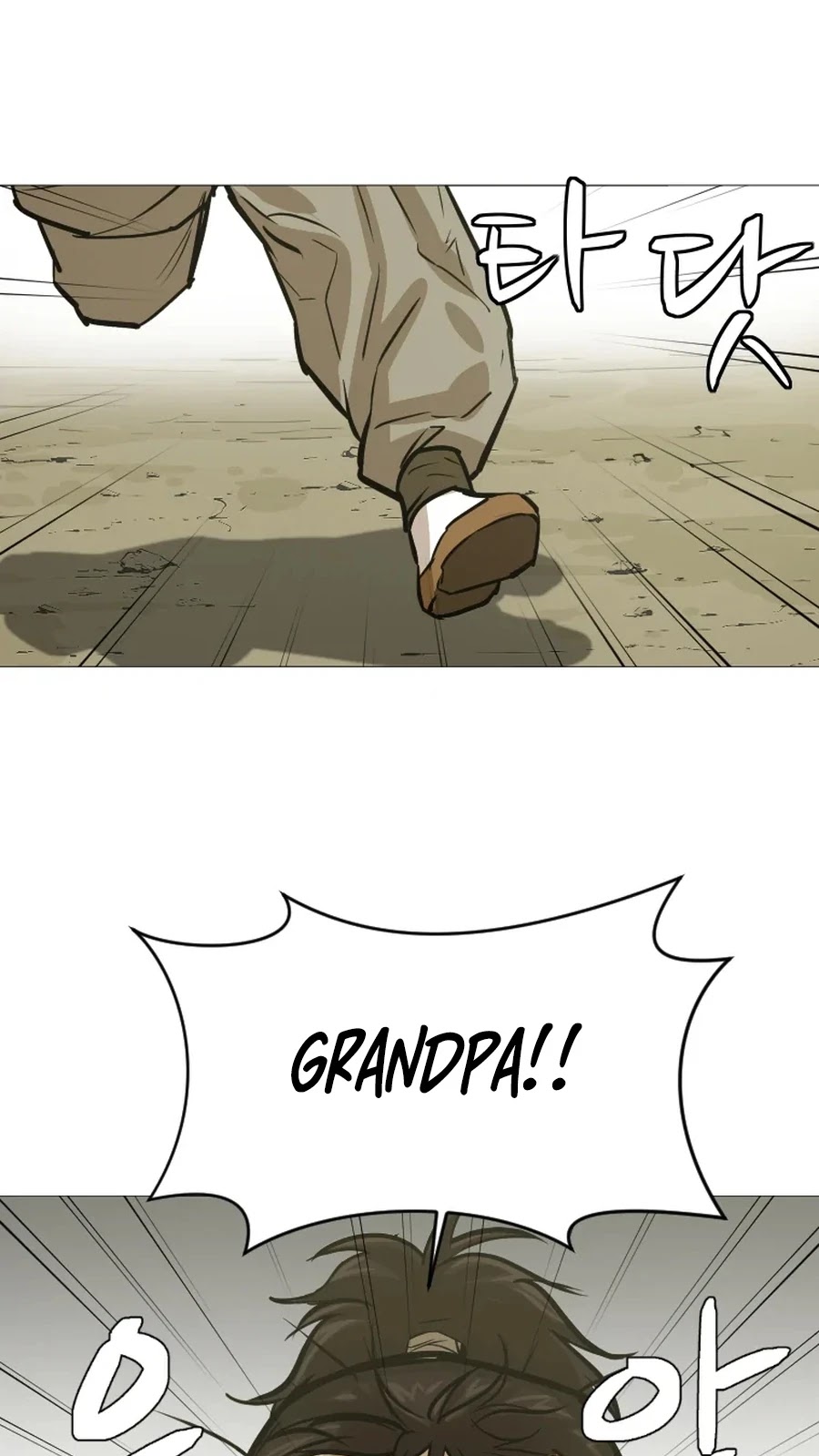 Weak Teacher Chapter 20 page 76 - Chapter 20