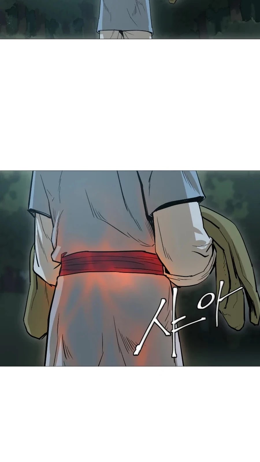 Weak Teacher Chapter 20 page 9 - Chapter 20