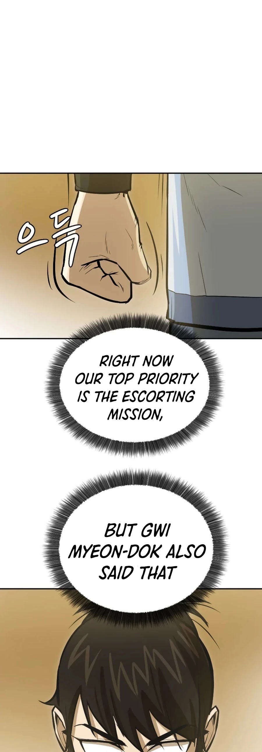 Weak Teacher Chapter 21 page 20 - Chapter 21