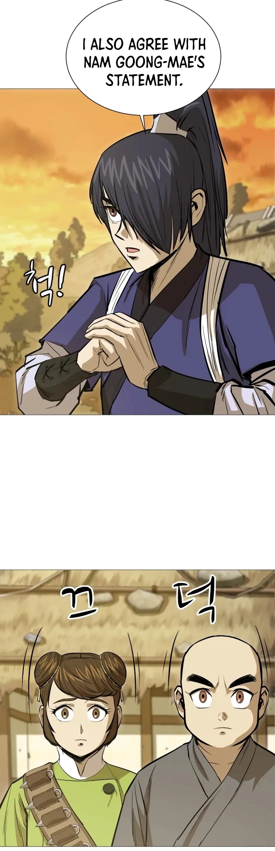Weak Teacher Chapter 21 page 25 - Chapter 21