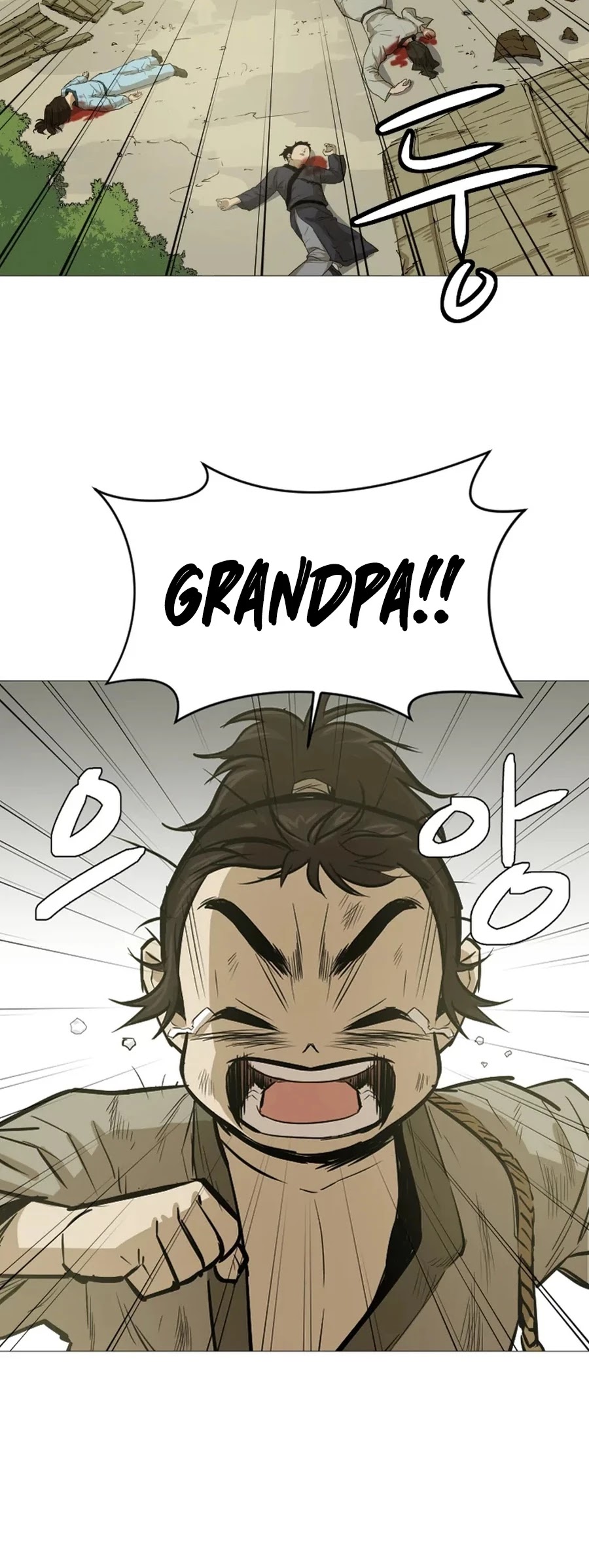 Weak Teacher Chapter 21 page 3 - Chapter 21