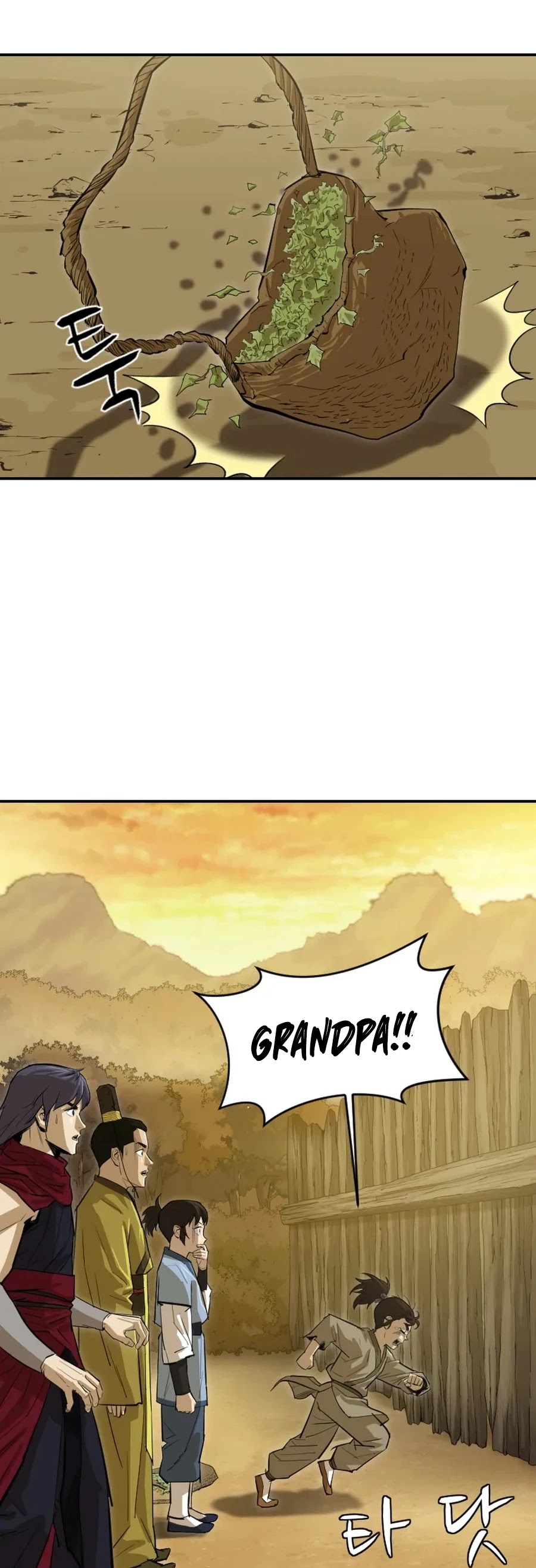 Weak Teacher Chapter 21 page 4 - Chapter 21