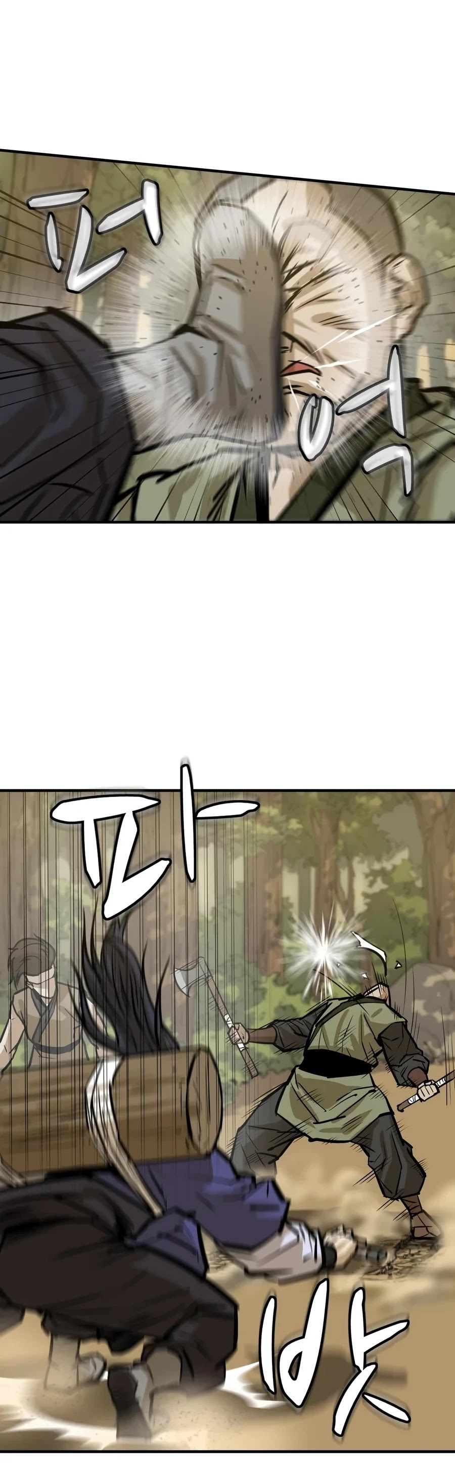 Weak Teacher Chapter 22 page 10 - Chapter 22