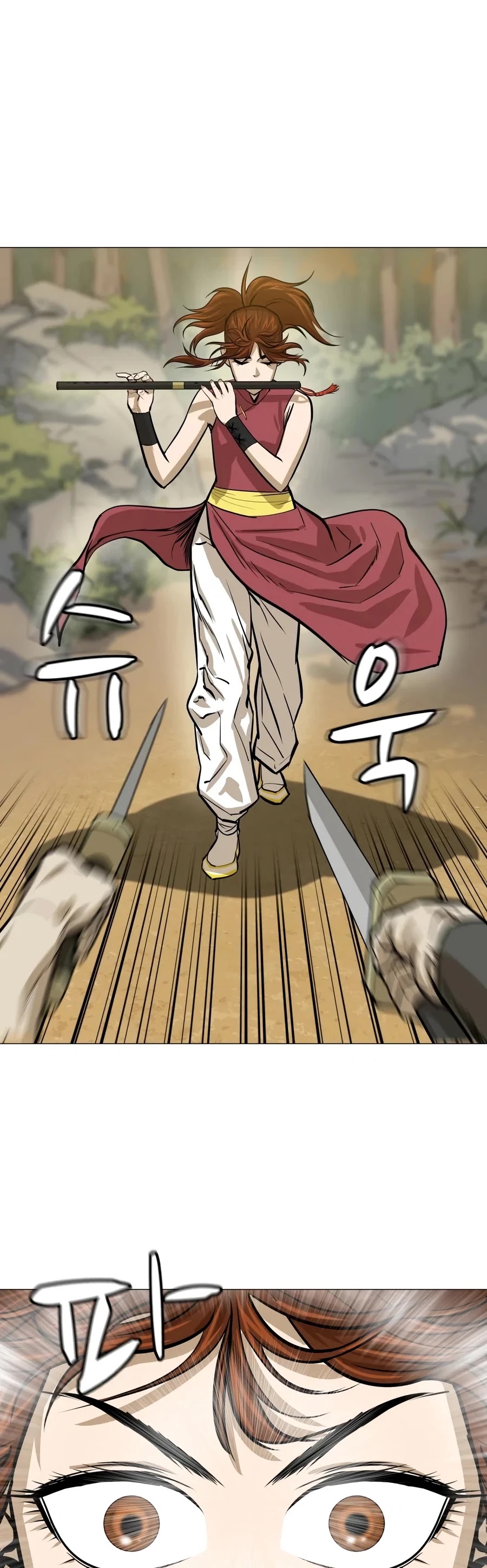 Weak Teacher Chapter 22 page 15 - Chapter 22