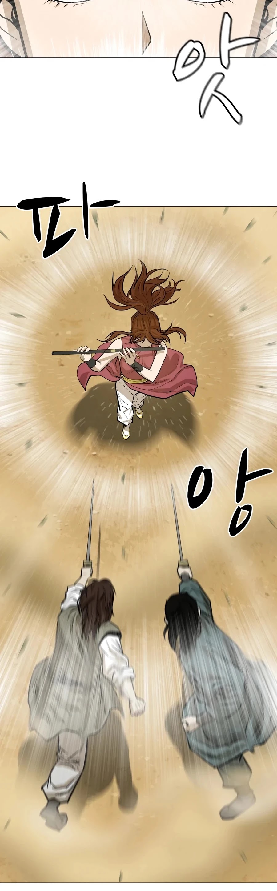 Weak Teacher Chapter 22 page 16 - Chapter 22