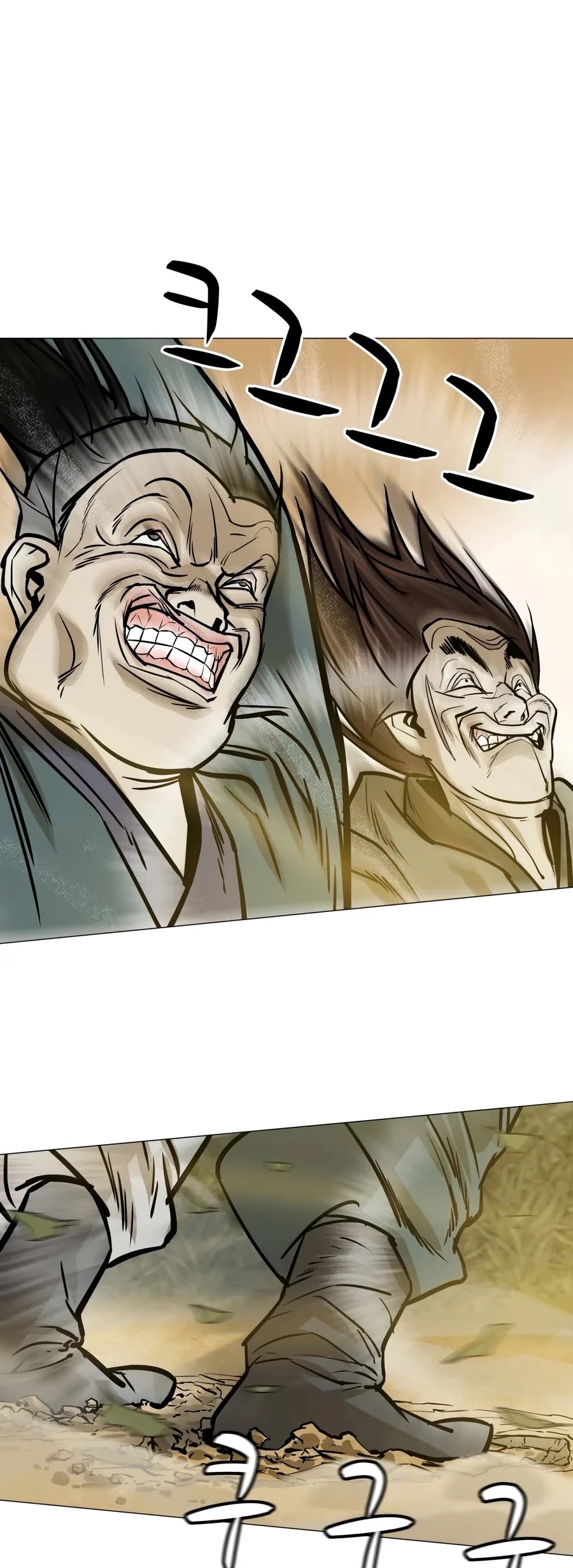 Weak Teacher Chapter 22 page 17 - Chapter 22