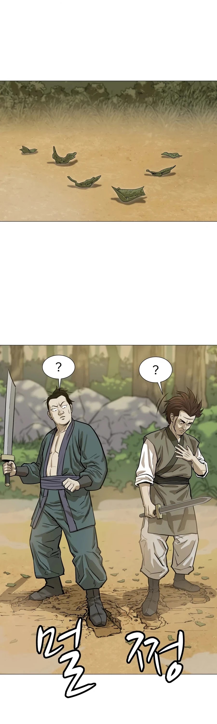Weak Teacher Chapter 22 page 19 - Chapter 22
