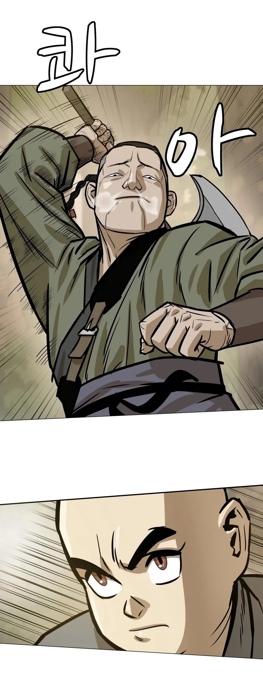 Weak Teacher Chapter 22 page 22 - Chapter 22