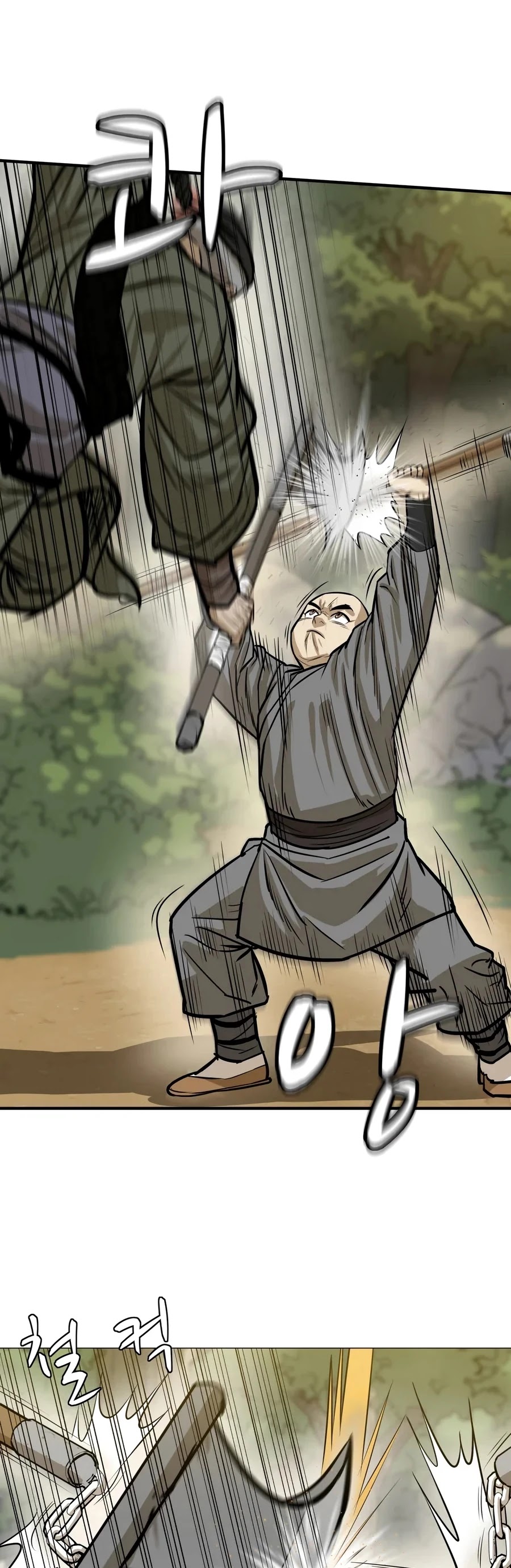 Weak Teacher Chapter 22 page 23 - Chapter 22