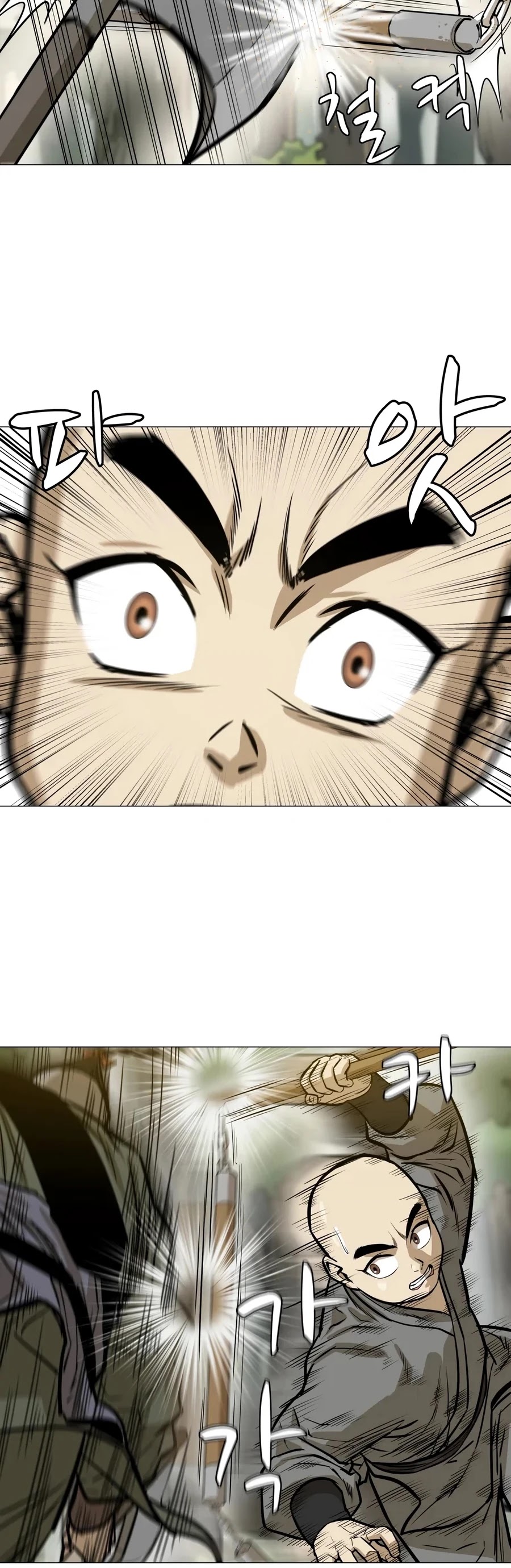 Weak Teacher Chapter 22 page 24 - Chapter 22