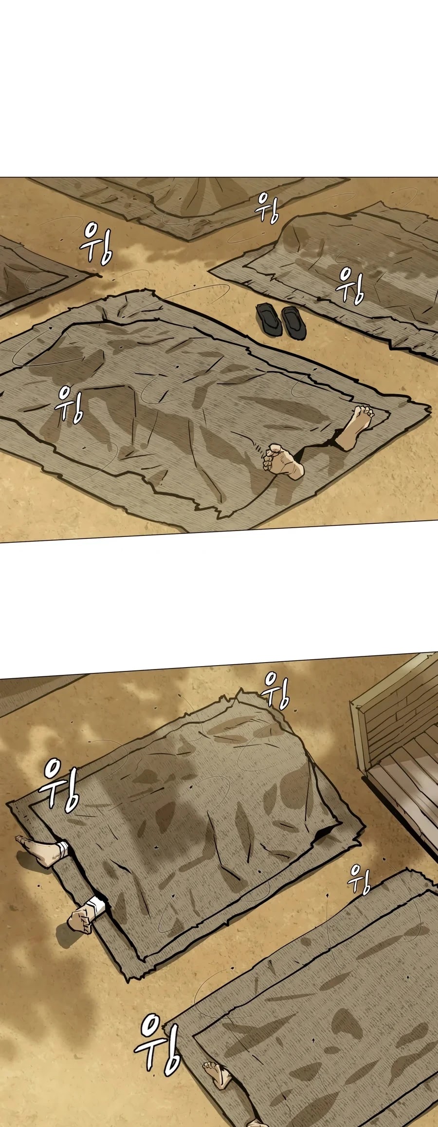 Weak Teacher Chapter 22 page 44 - Chapter 22