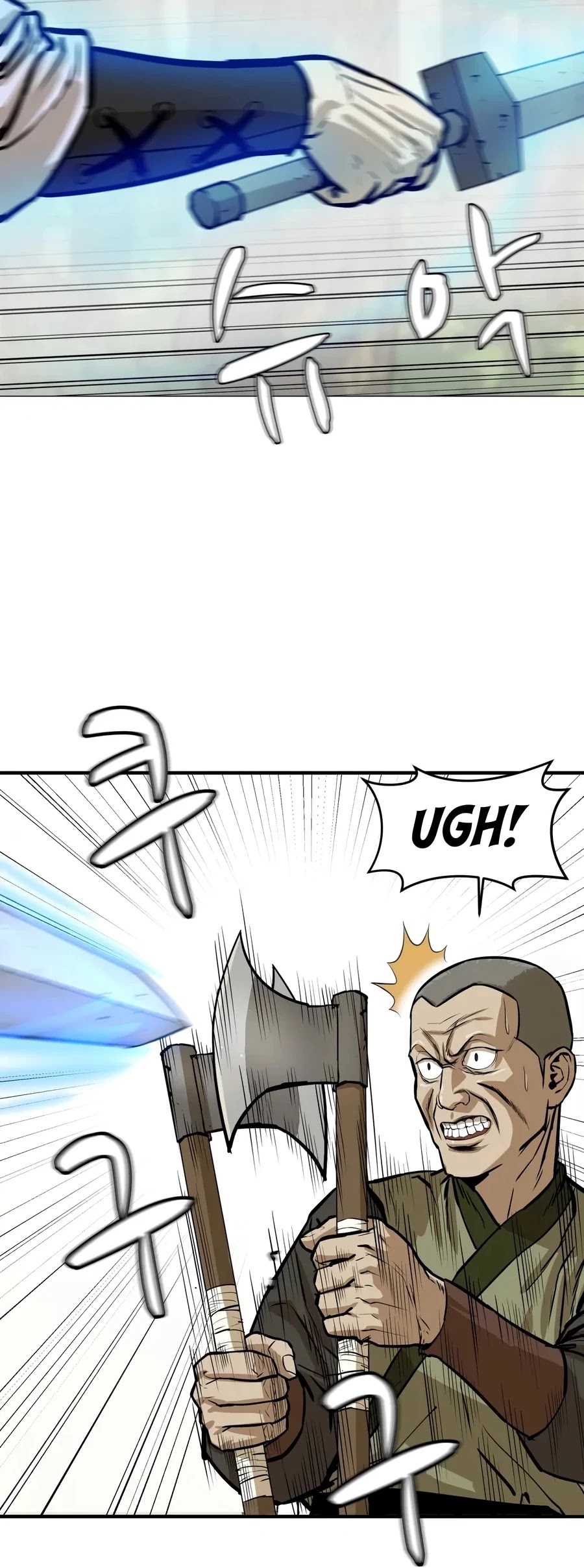 Weak Teacher Chapter 22 page 5 - Chapter 22