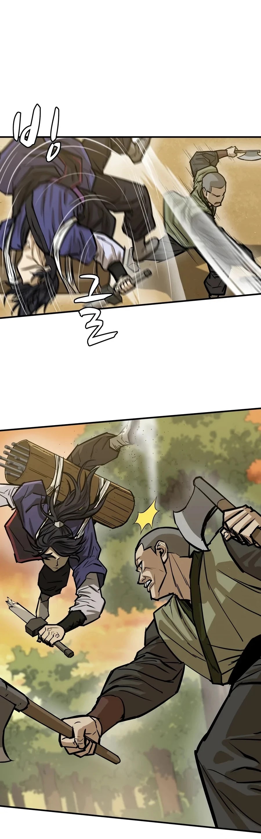 Weak Teacher Chapter 22 page 9 - Chapter 22