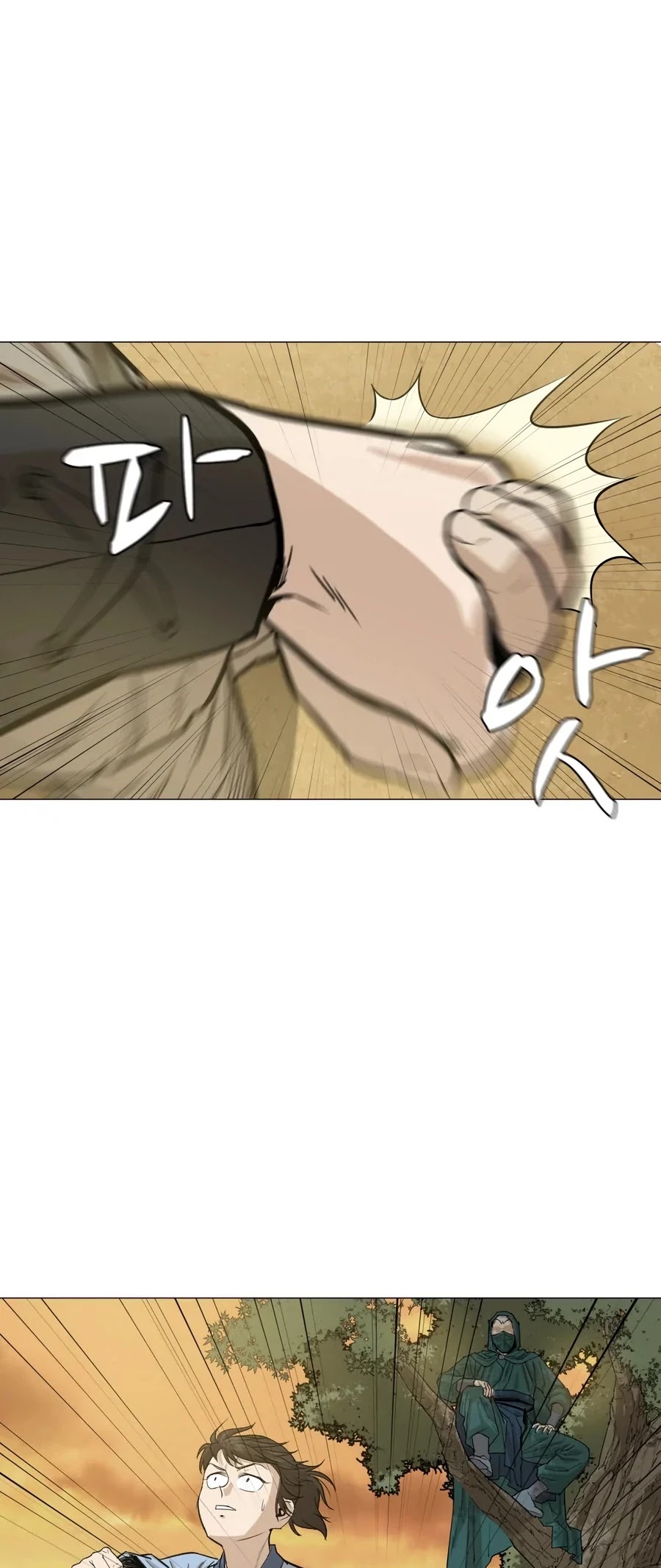 Weak Teacher Chapter 23 page 12 - Chapter 23