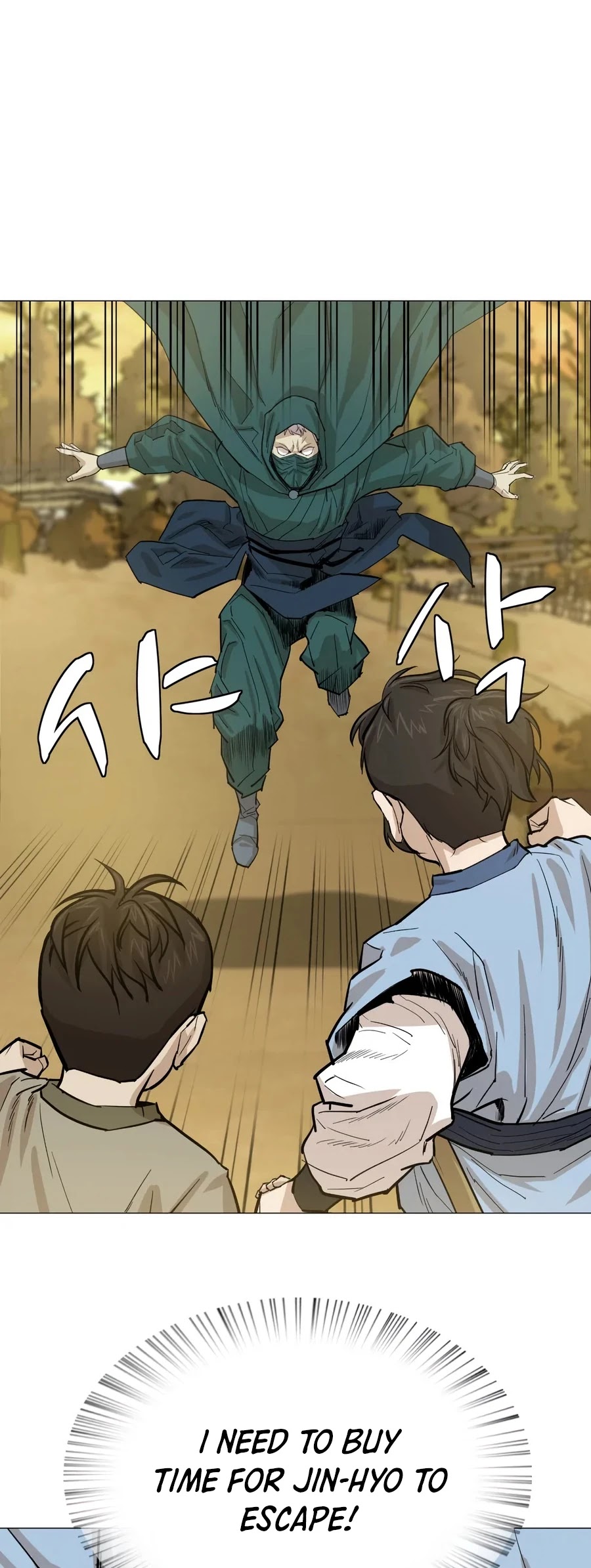 Weak Teacher Chapter 23 page 14 - Chapter 23