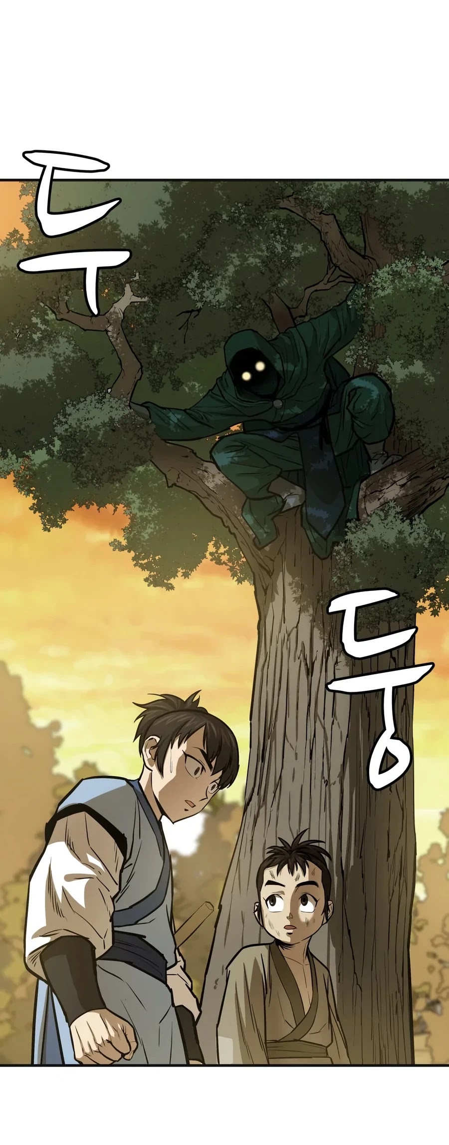 Weak Teacher Chapter 23 page 2 - Chapter 23