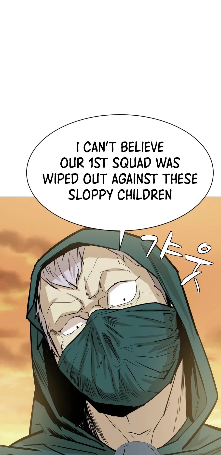 Weak Teacher Chapter 23 page 24 - Chapter 23