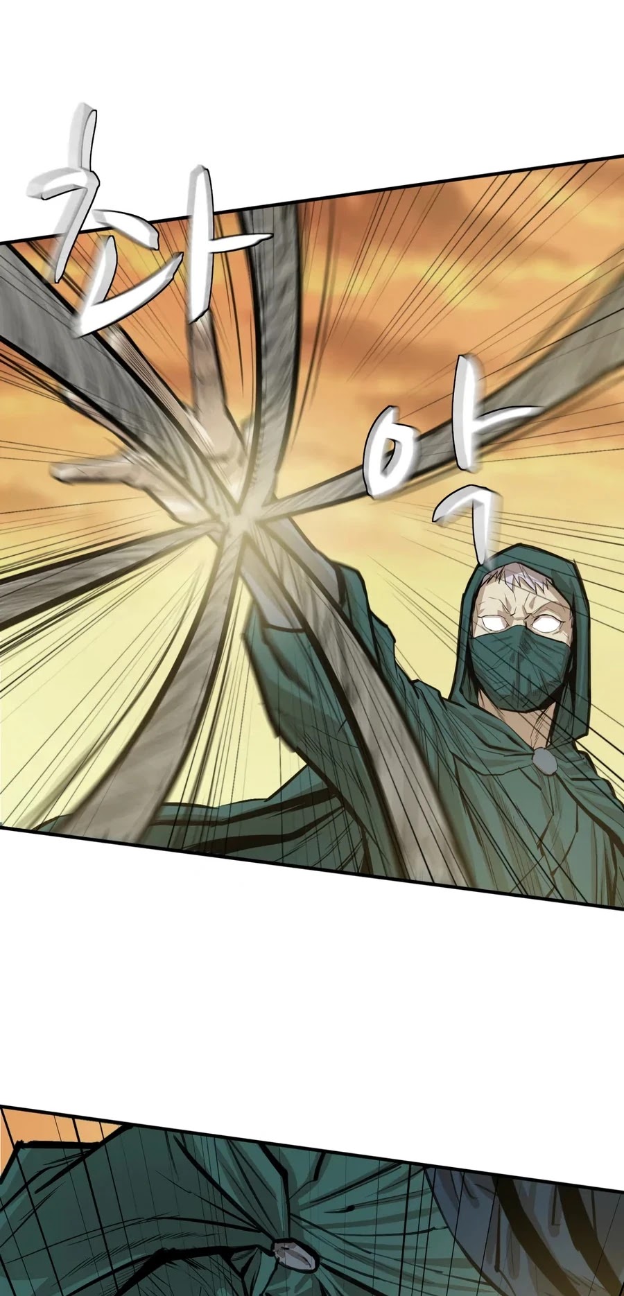 Weak Teacher Chapter 23 page 42 - Chapter 23