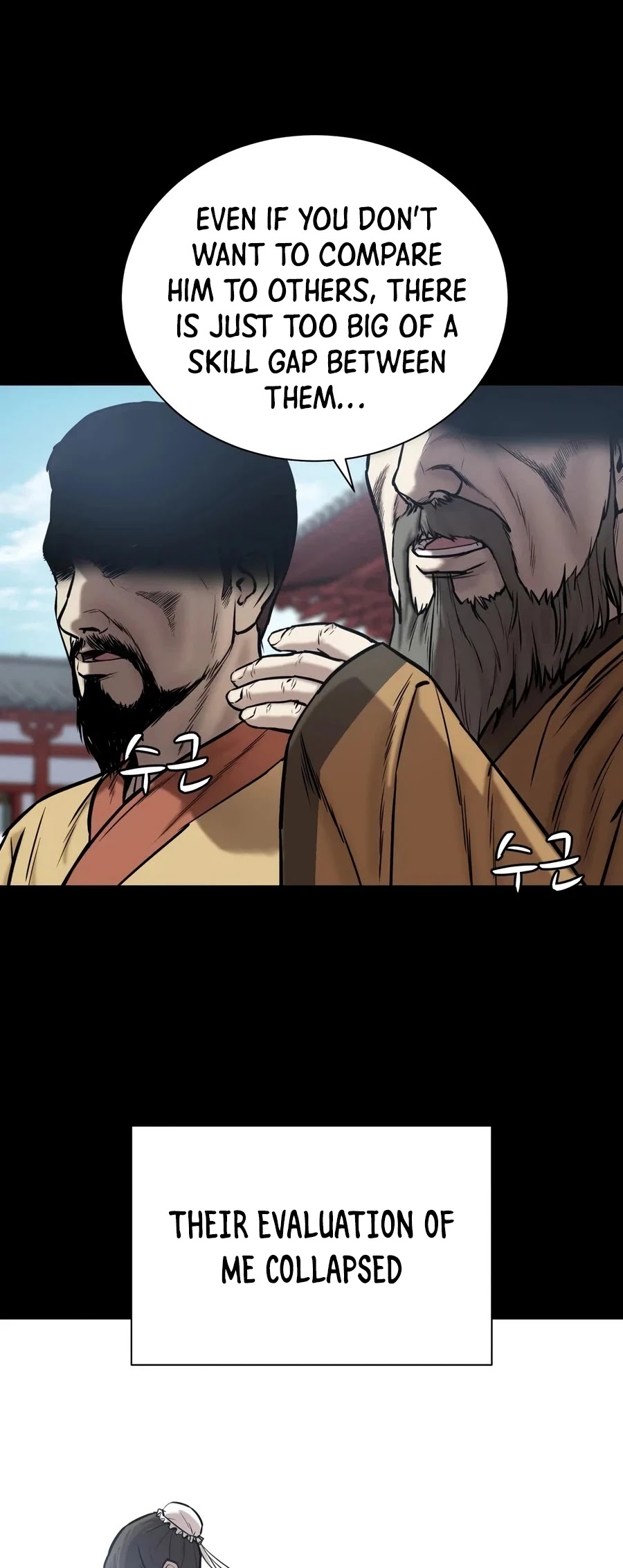 Weak Teacher Chapter 24 page 16 - Chapter 24