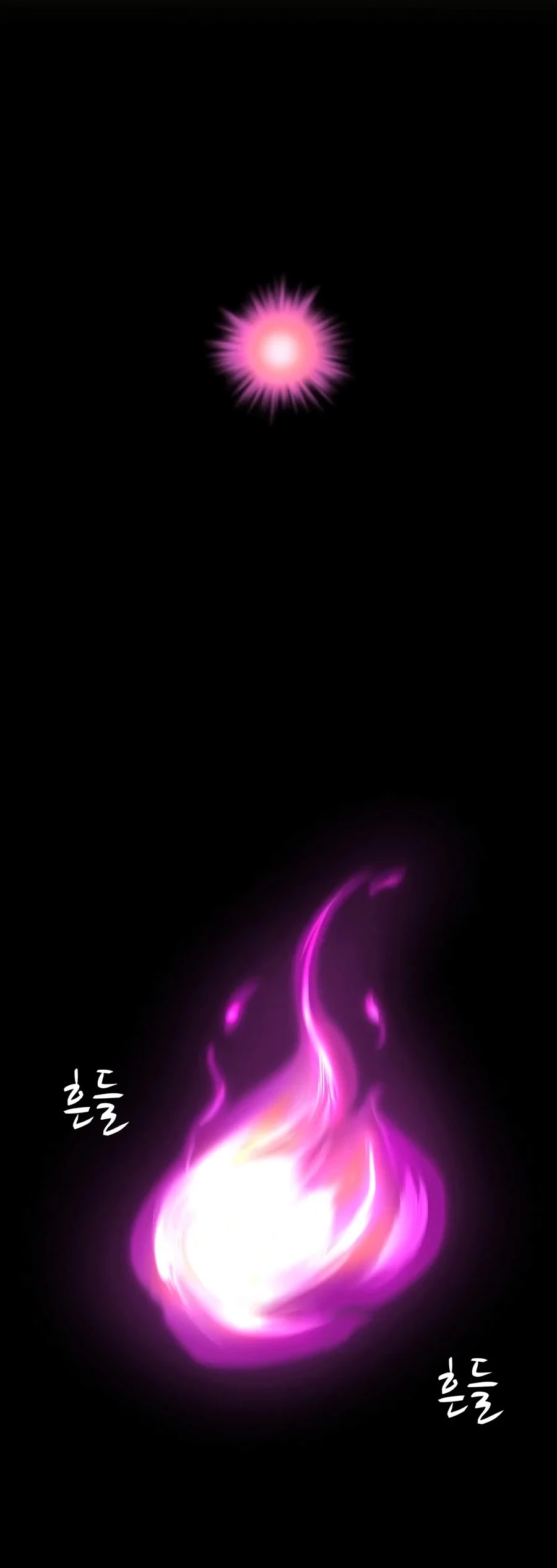 Weak Teacher Chapter 24 page 4 - Chapter 24