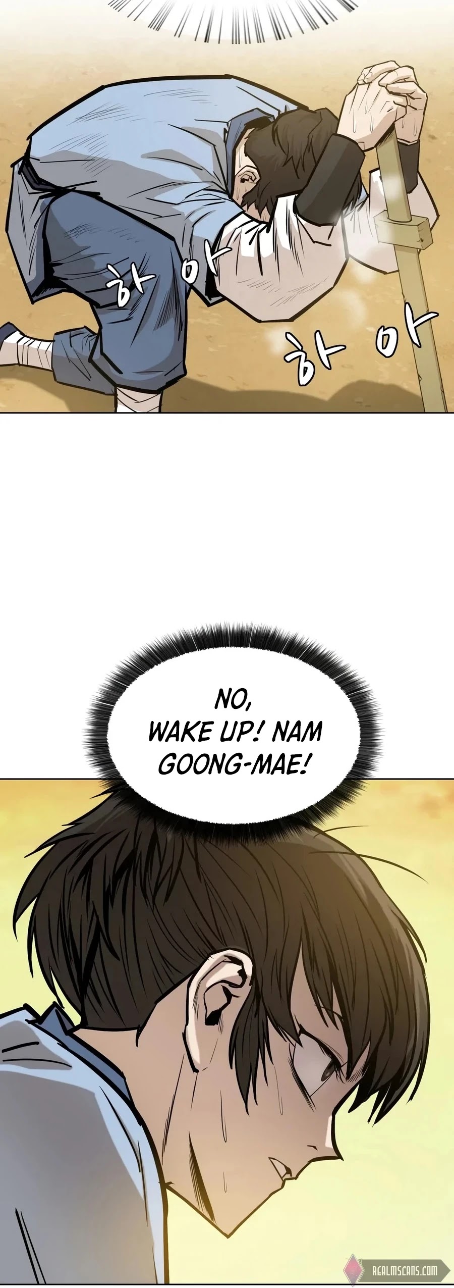 Weak Teacher Chapter 25 page 11 - Chapter 25