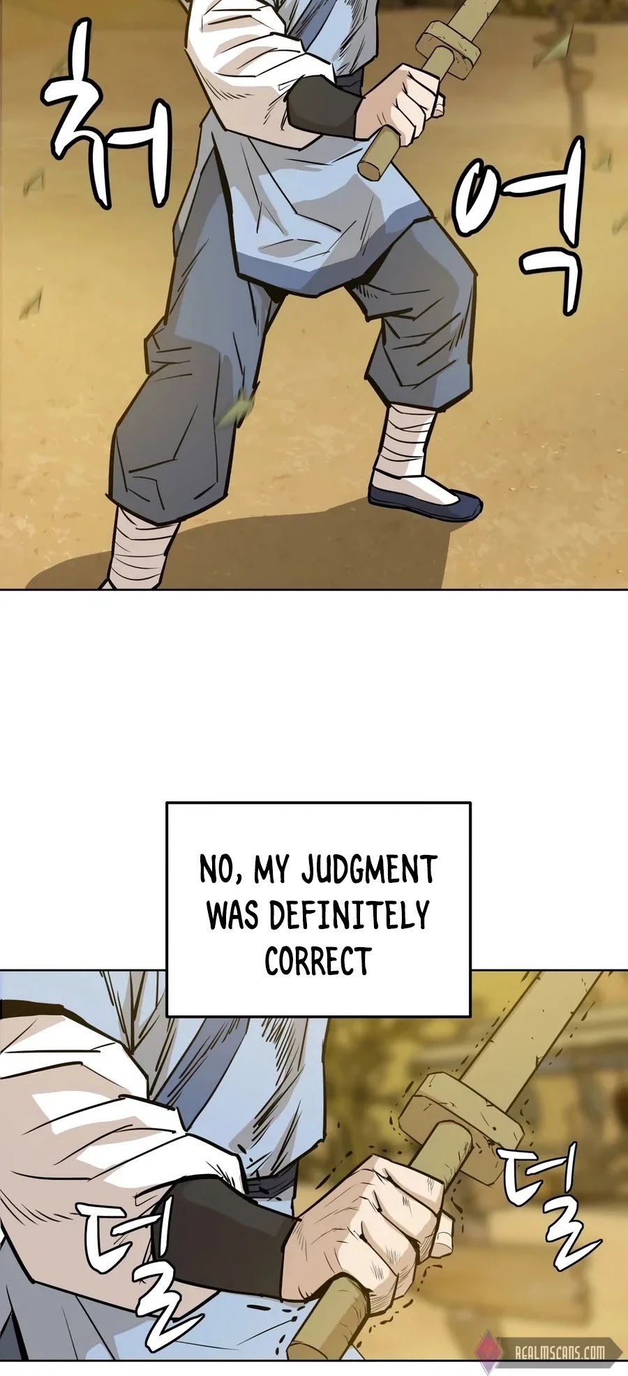 Weak Teacher Chapter 25 page 17 - Chapter 25