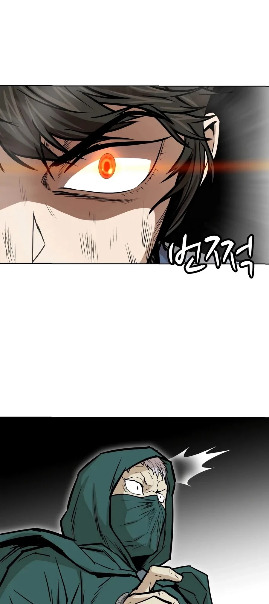 Weak Teacher Chapter 25 page 42 - Chapter 25