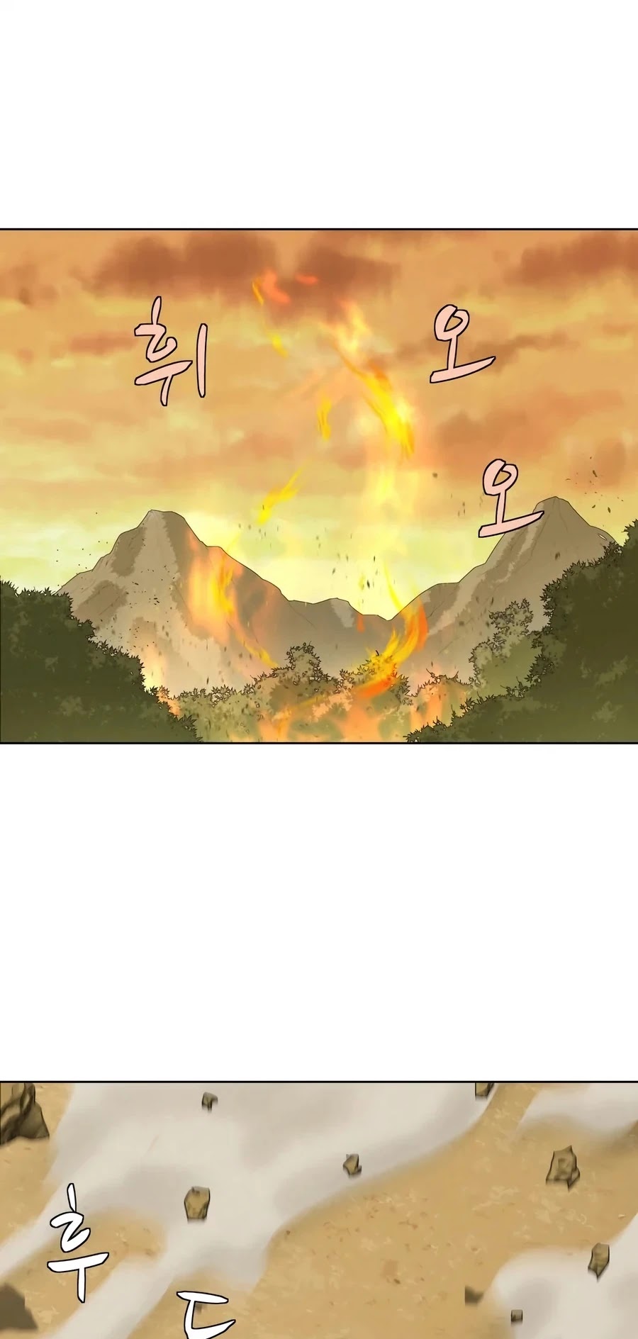 Weak Teacher Chapter 25 page 46 - Chapter 25