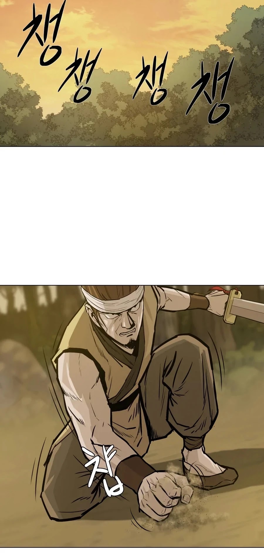 Weak Teacher Chapter 26 page 15 - Chapter 26