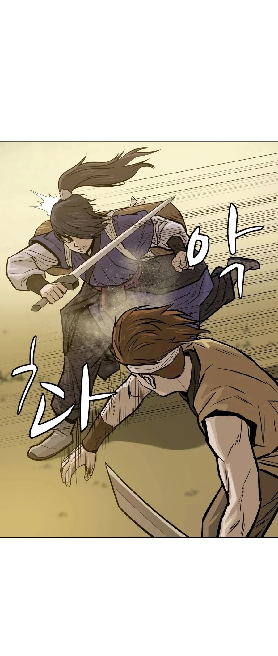 Weak Teacher Chapter 26 page 16 - Chapter 26