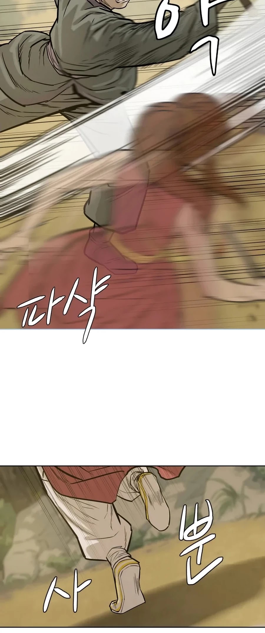 Weak Teacher Chapter 26 page 21 - Chapter 26